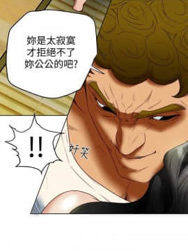 有夫同享 1-30話_1-30_0938