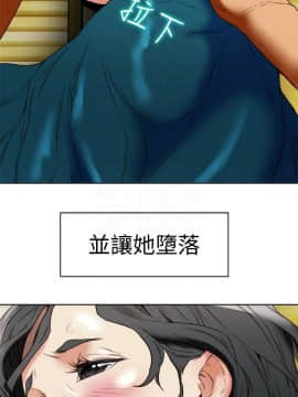 有夫同享 1-30話_1-30_0941