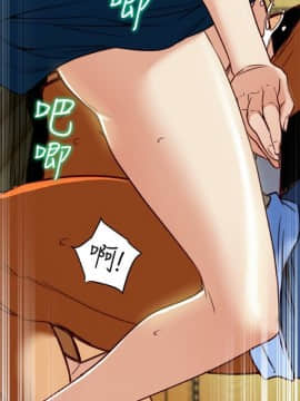 有夫同享 1-30話_1-30_0943