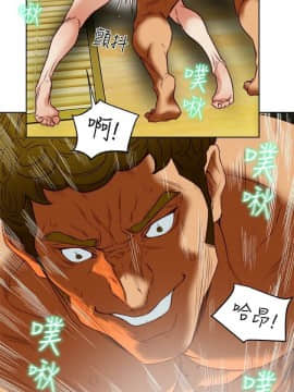 有夫同享 1-30話_1-30_0948