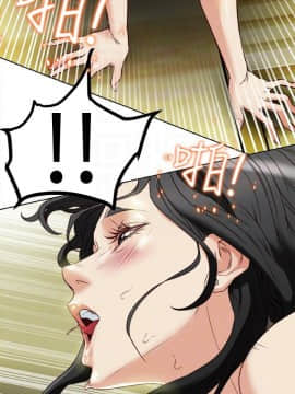 有夫同享 1-30話_1-30_0953