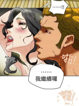 有夫同享 1-30話_1-30_0956