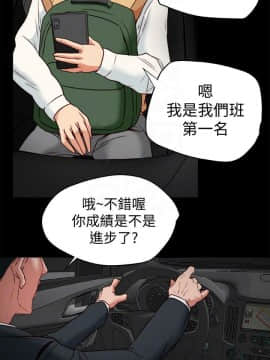 有夫同享 1-30話_1-30_0959