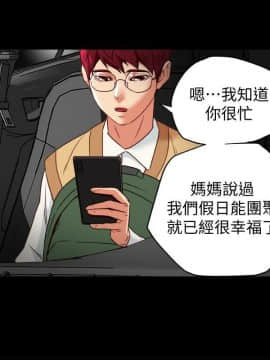 有夫同享 1-30話_1-30_0960