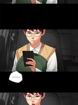 有夫同享 1-30話_1-30_0961