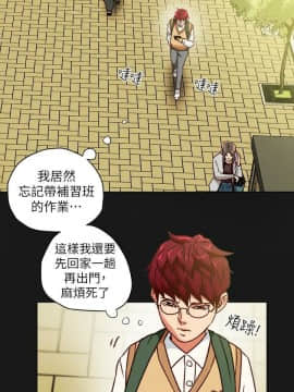 有夫同享 1-30話_1-30_0966