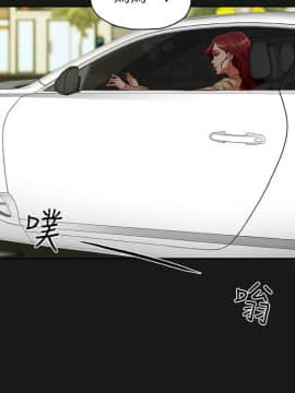 有夫同享 1-30話_1-30_0967