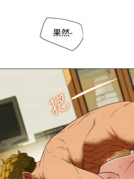 有夫同享 1-30話_1-30_0979