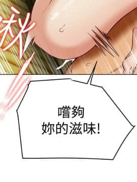 有夫同享 1-30話_1-30_0981