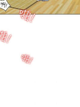 有夫同享 1-30話_1-30_0983