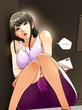 有夫同享 1-30話_1-30_0984