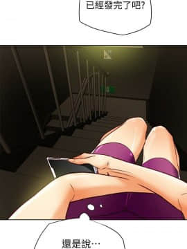 有夫同享 1-30話_1-30_0985