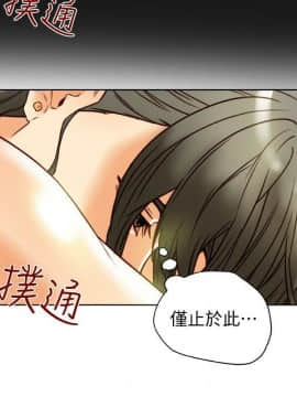 有夫同享 1-30話_1-30_0987