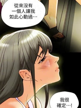 有夫同享 1-30話_1-30_0990