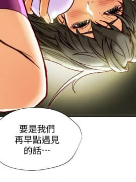 有夫同享 1-30話_1-30_0991