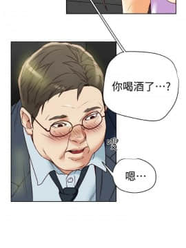 有夫同享 1-30話_1-30_0993