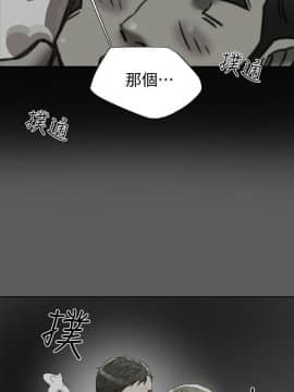 有夫同享 1-30話_1-30_0997