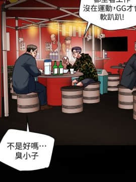 有夫同享 1-30話_1-30_1002