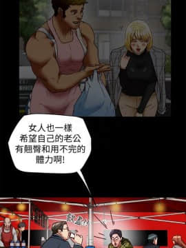 有夫同享 1-30話_1-30_1003