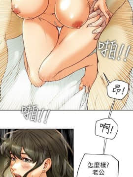 有夫同享 1-30話_1-30_1005