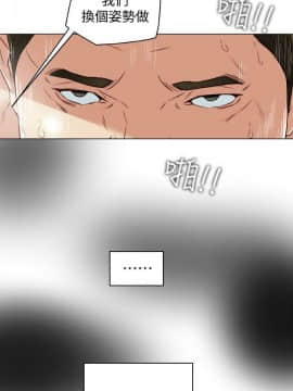 有夫同享 1-30話_1-30_1006