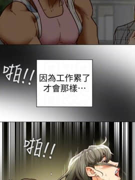 有夫同享 1-30話_1-30_1007