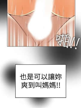 有夫同享 1-30話_1-30_1008