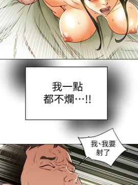 有夫同享 1-30話_1-30_1009