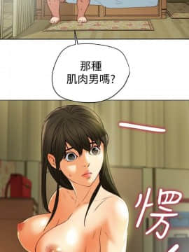 有夫同享 1-30話_1-30_1012