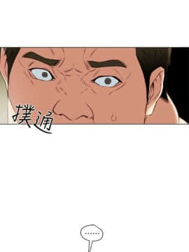 有夫同享 1-30話_1-30_1013