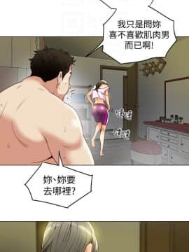 有夫同享 1-30話_1-30_1015