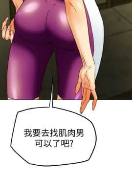 有夫同享 1-30話_1-30_1016