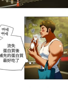 有夫同享 1-30話_1-30_1018