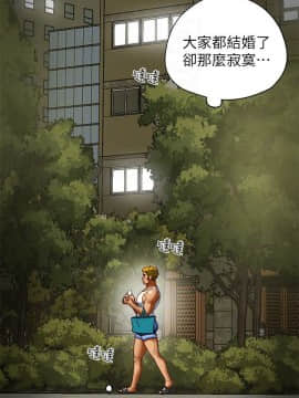 有夫同享 1-30話_1-30_1021