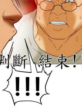 有夫同享 1-30話_1-30_1028