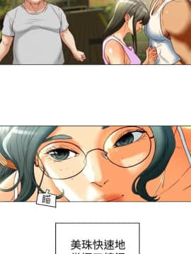 有夫同享 1-30話_1-30_1035