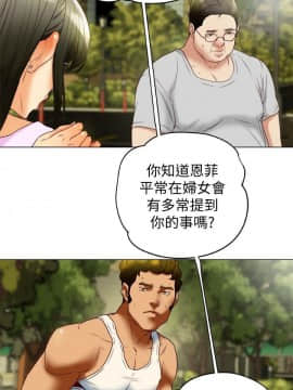 有夫同享 1-30話_1-30_1037