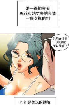 有夫同享 1-30話_1-30_1038