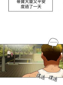 有夫同享 1-30話_1-30_1041