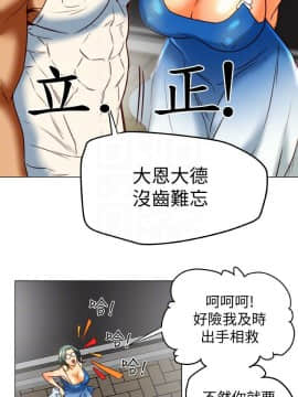 有夫同享 1-30話_1-30_1042