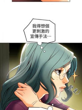 有夫同享 1-30話_1-30_1045