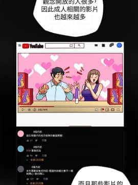 有夫同享 1-30話_1-30_1046