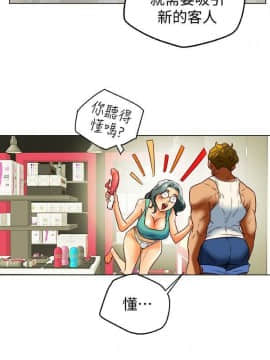 有夫同享 1-30話_1-30_1047