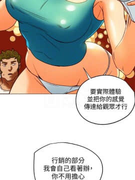 有夫同享 1-30話_1-30_1050