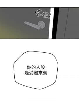 有夫同享 1-30話_1-30_1053