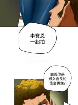 有夫同享 1-30話_1-30_1054