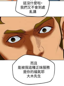 有夫同享 1-30話_1-30_1055