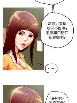 有夫同享 1-30話_1-30_1056