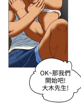 有夫同享 1-30話_1-30_1057