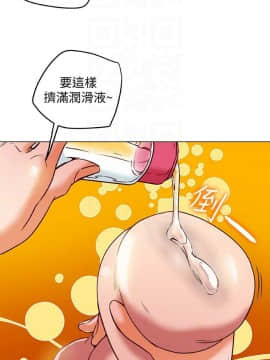 有夫同享 1-30話_1-30_1058